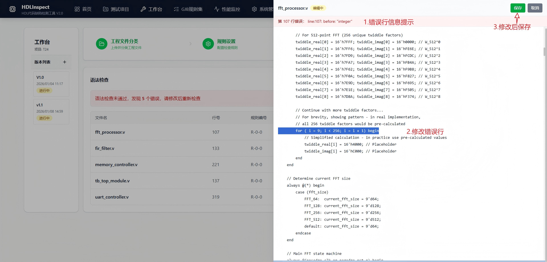 蚌埠市信息化软件第三方测试服务信息化软件自动化测试 - 方案